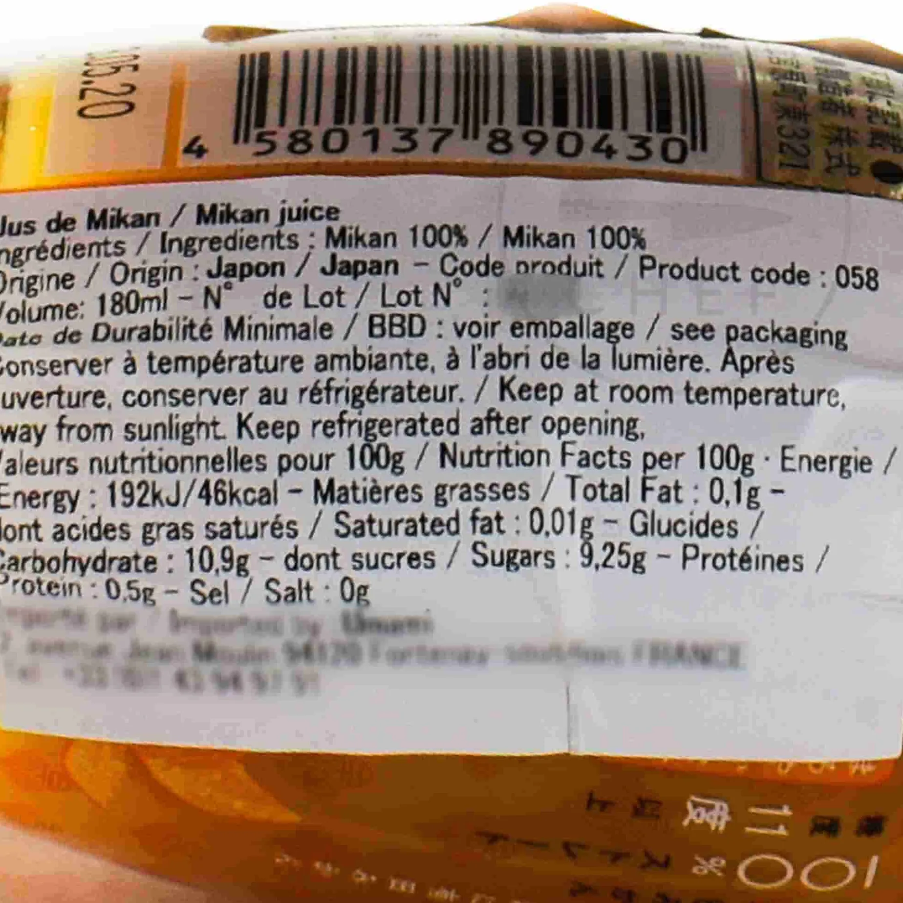 100% Pure Mikan Juice