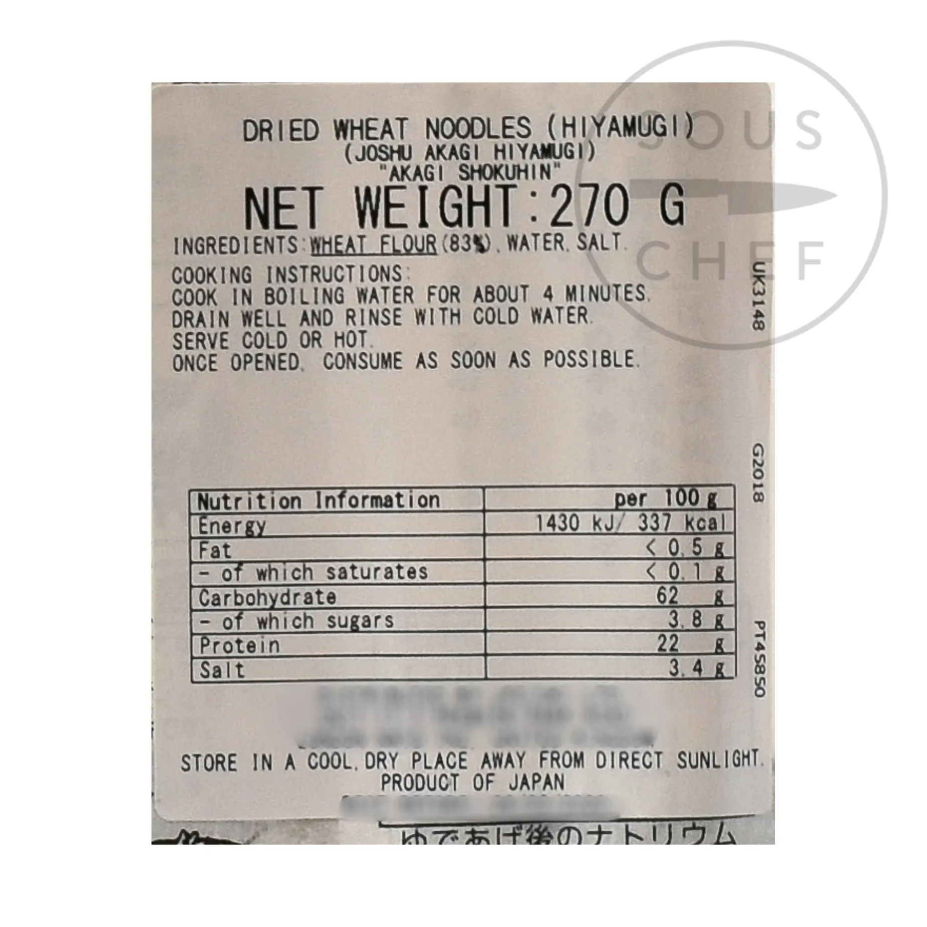 Akagi Dried Hiyamugi Noodles, 270g