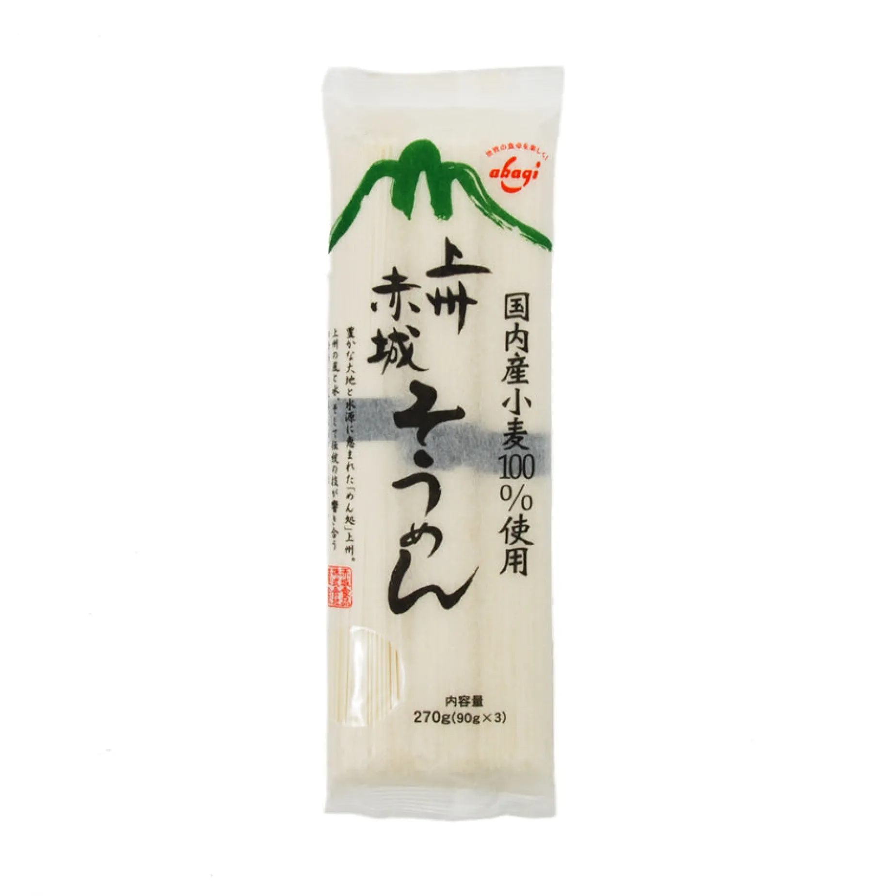 Akagi Dried Somen Noodles, 270g