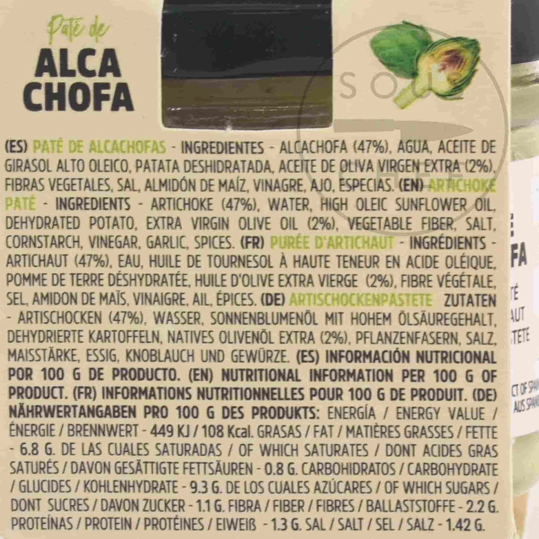 Artichoke Pate, 110g