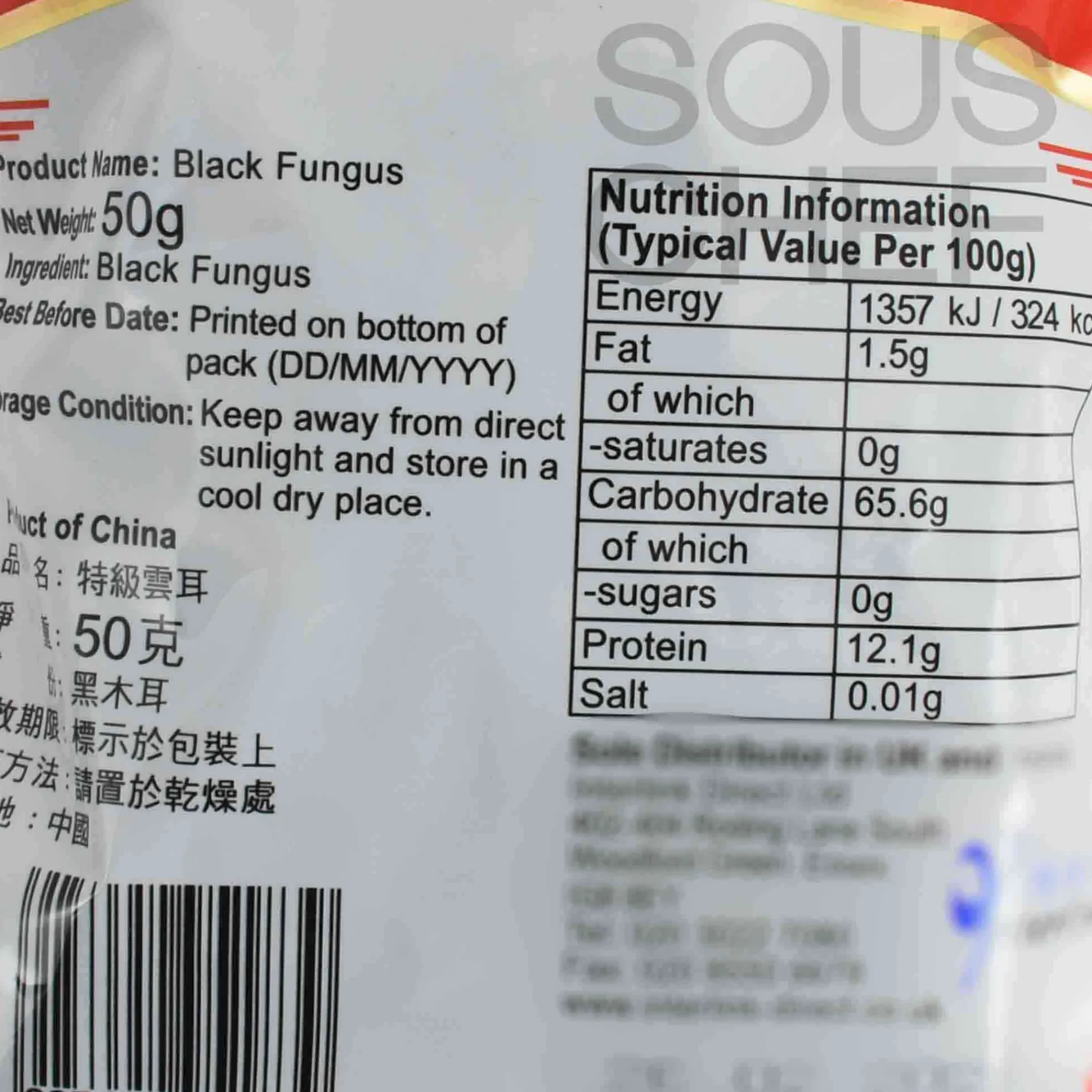 Black Fungus - Cloud Ear, 50g