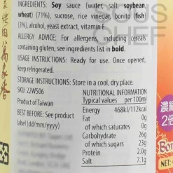Bonito Soy Sauce, 450ml