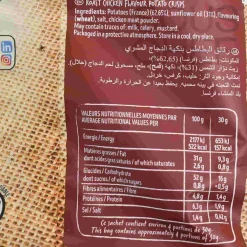 Bret's Braised Chicken Crisps, 125g