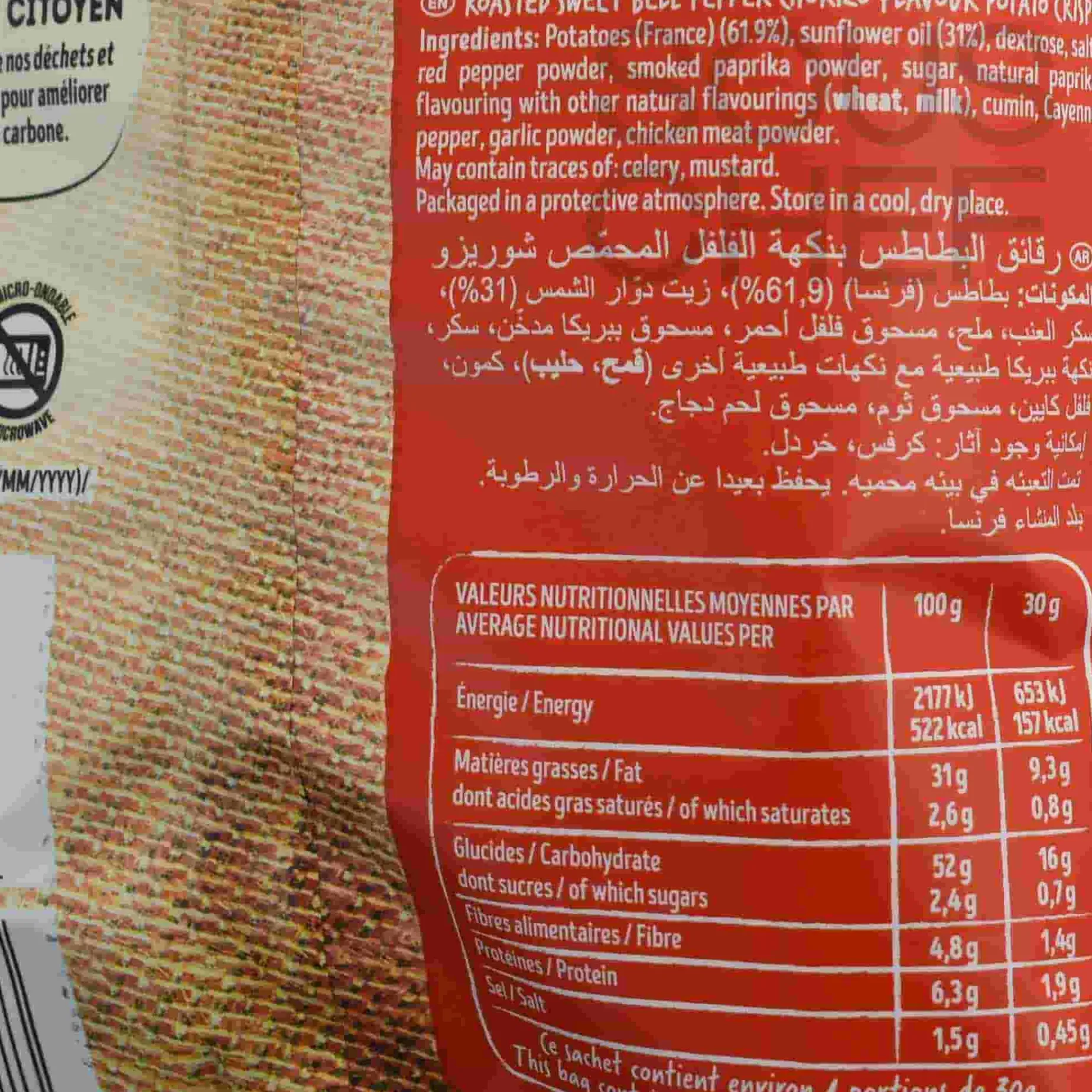 Bret's Grilled Pepper Chorizo Crisps, 125g