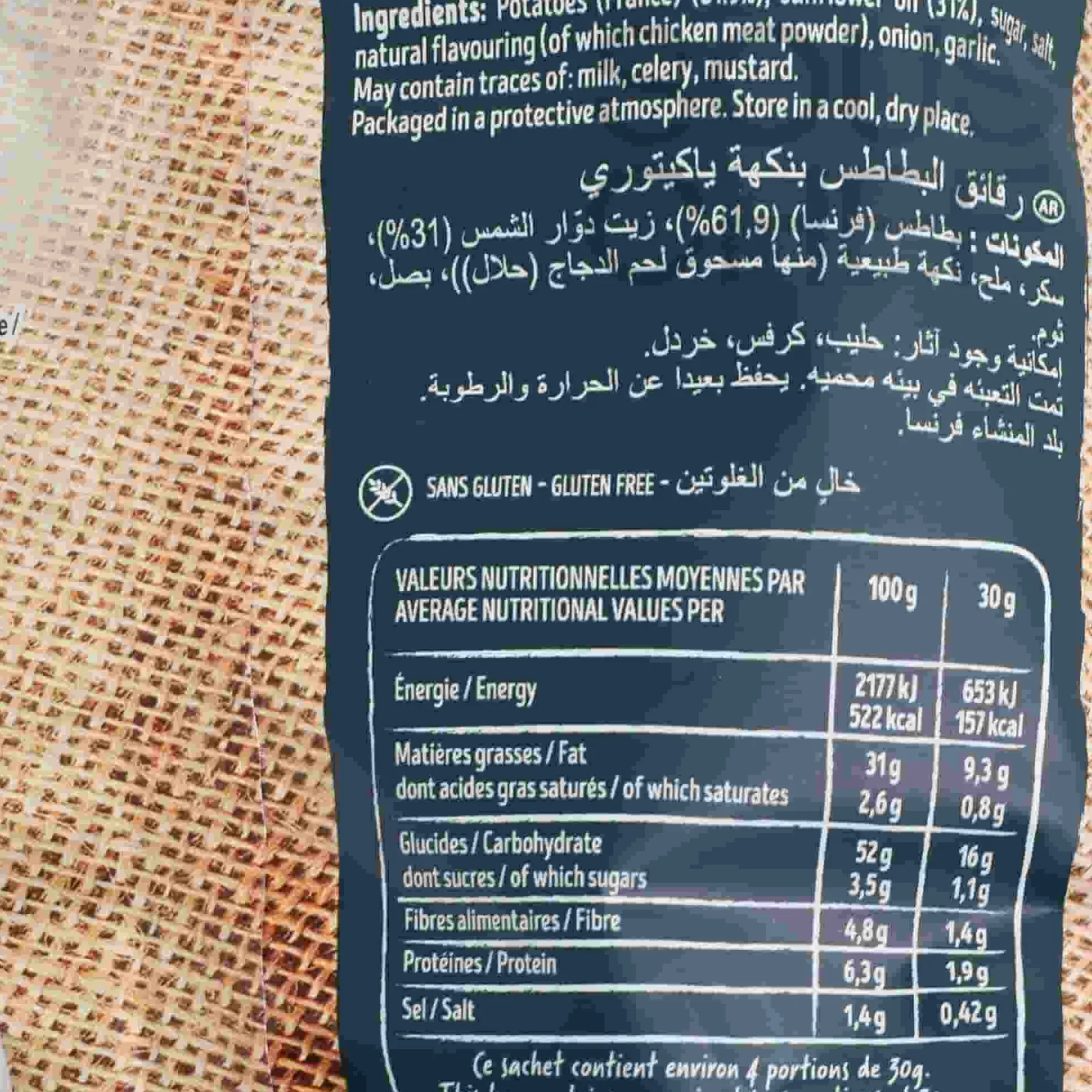 Bret's Yakitori Crisps, 125g