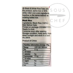 Chinese Black Rice, 454g