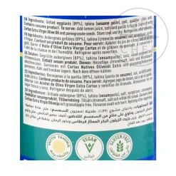 Cortas Baba Ghanoush Eggplant Dip, 820g