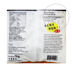 Dumpling Flour, 1kg