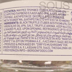 Ergon Originals Black Truffle Slices in Extra Virgin Olive Oil, 45g