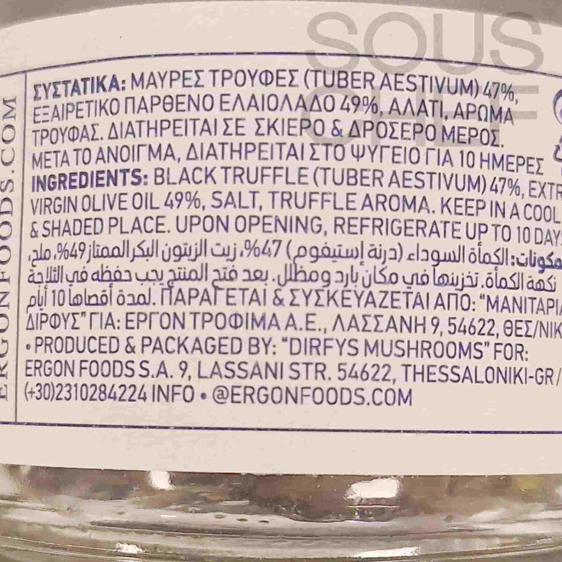 Ergon Originals Black Truffle Slices in Extra Virgin Olive Oil, 45g