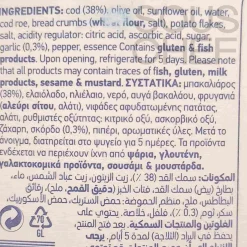 Ergon Originals Greek Cod & Garlic Spread, 90g