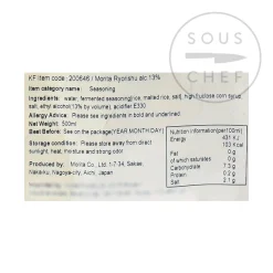 Hinode Ryorishu Cooking Sake, 500ml