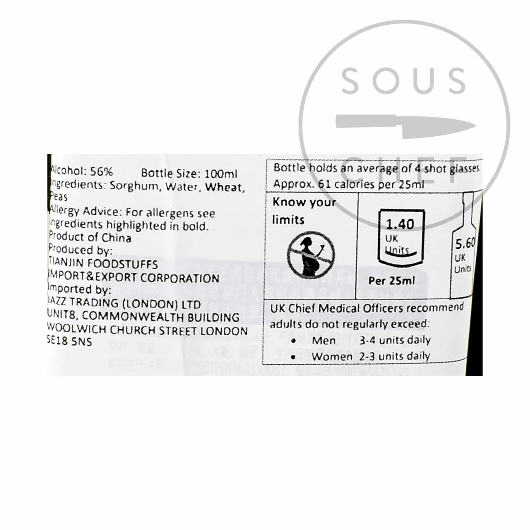 HongXing Er Guo Tou Chiew Baijiu 56%, 100ml