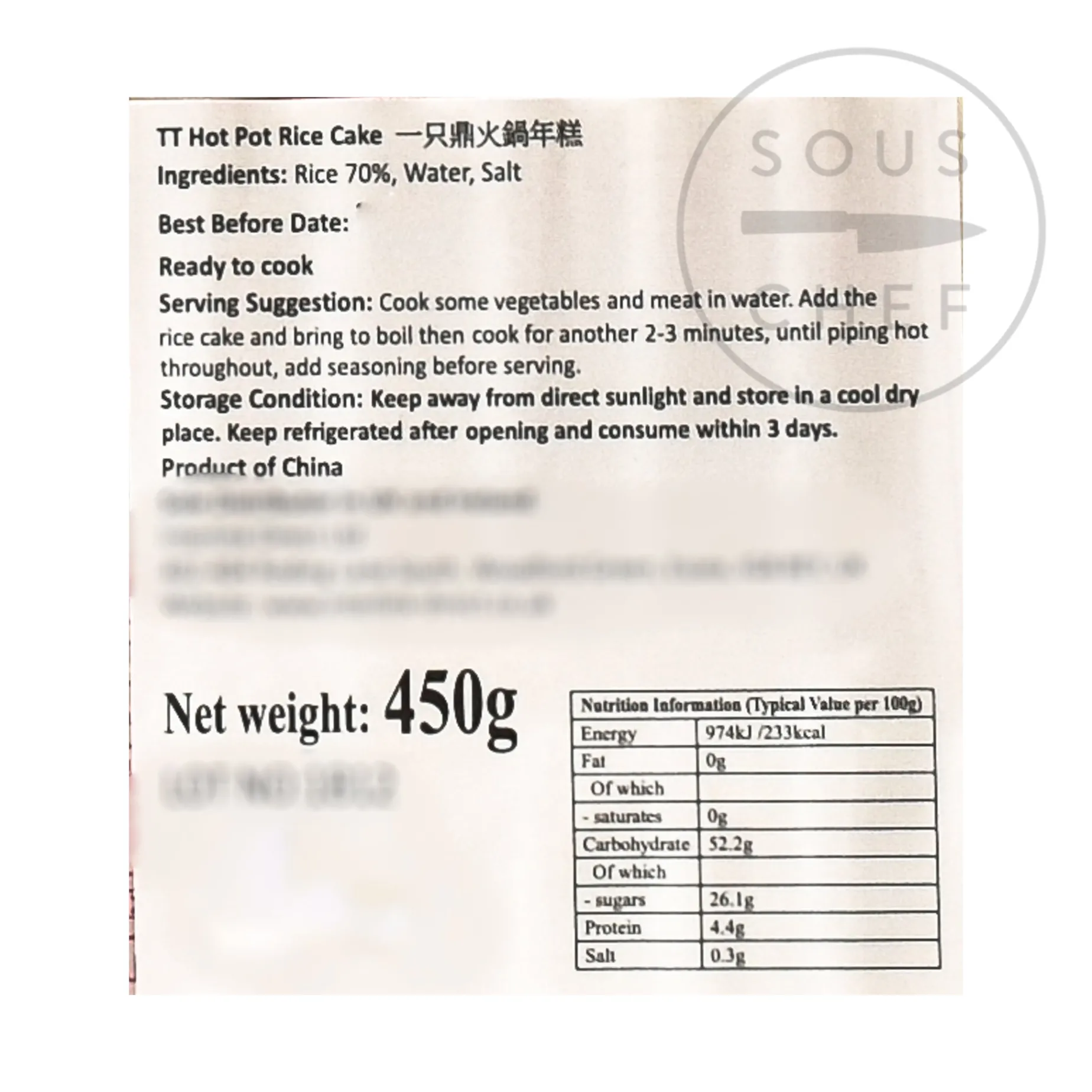 Hot Pot Rice Cake (or Toppoki), 450g