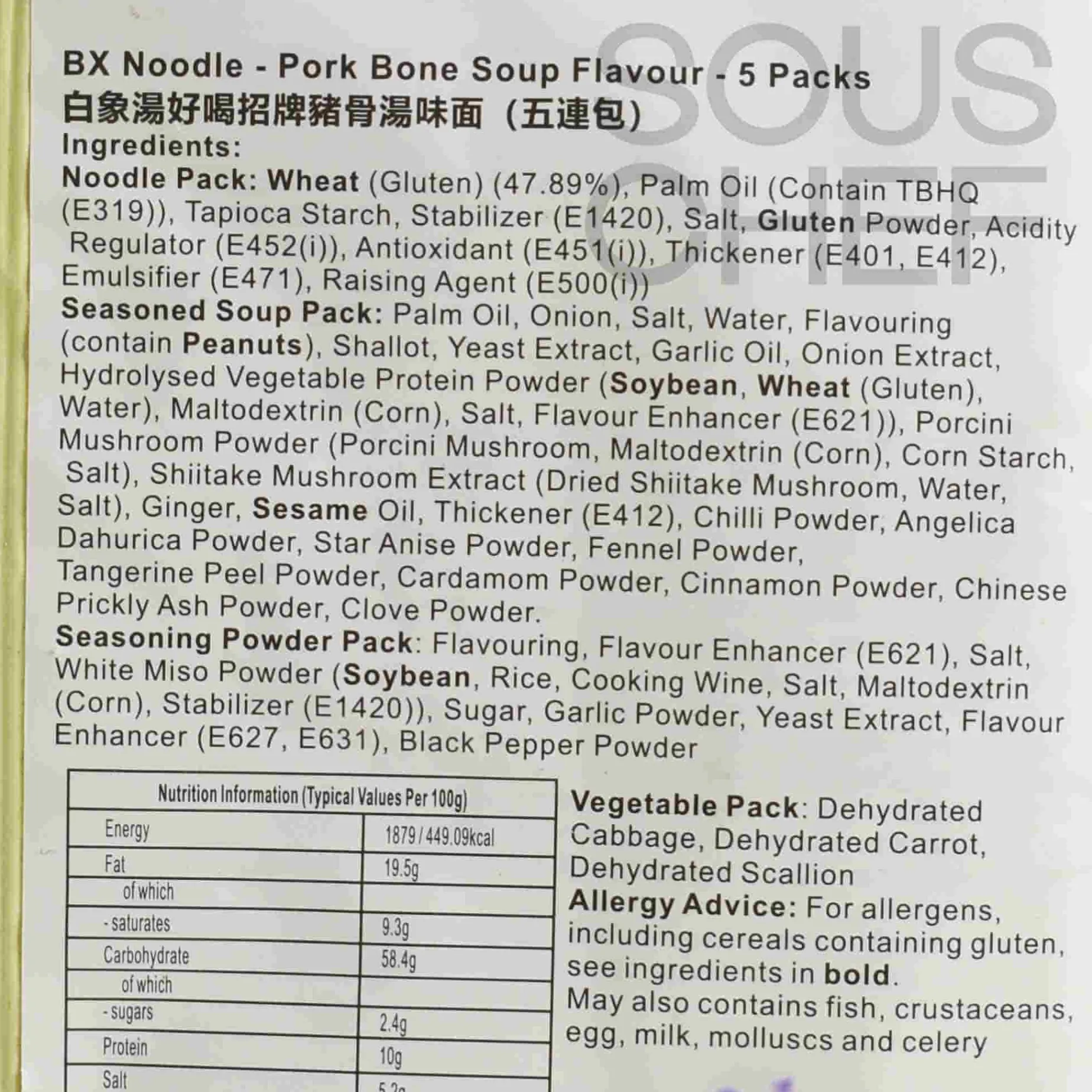 Instant Noodle Artificial Pork Bone Soup Flavour, 5x 113g