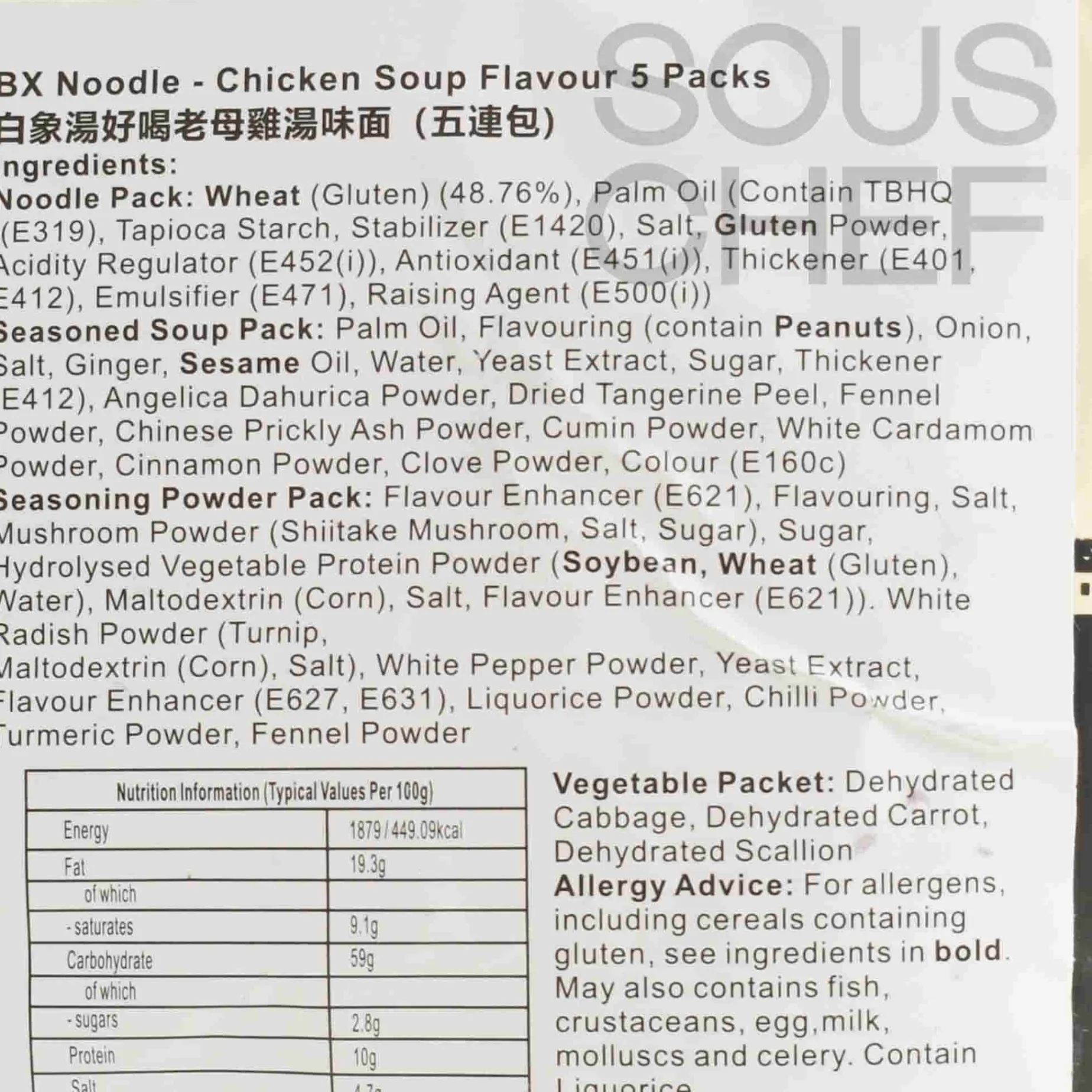 Instant Noodle Artificial Chicken Soup Flavour, 5x 111g