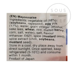 Japanese Kenko Mayonnaise, 500g