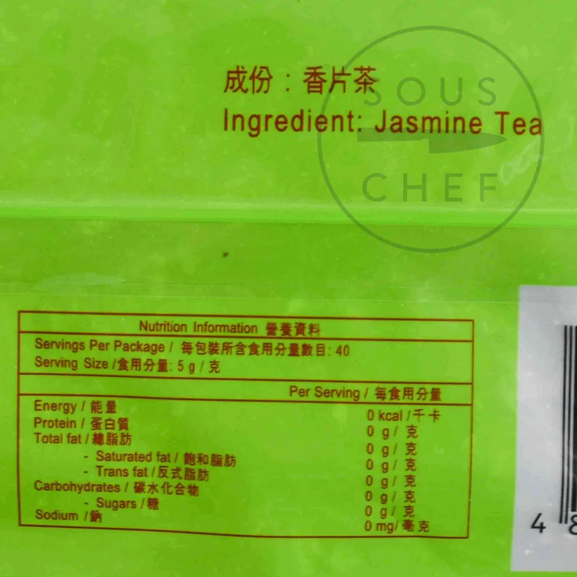 Jasmine Tea, 200g