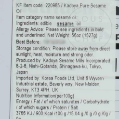 Kadoya Pure Sesame Oil, 1.6kg