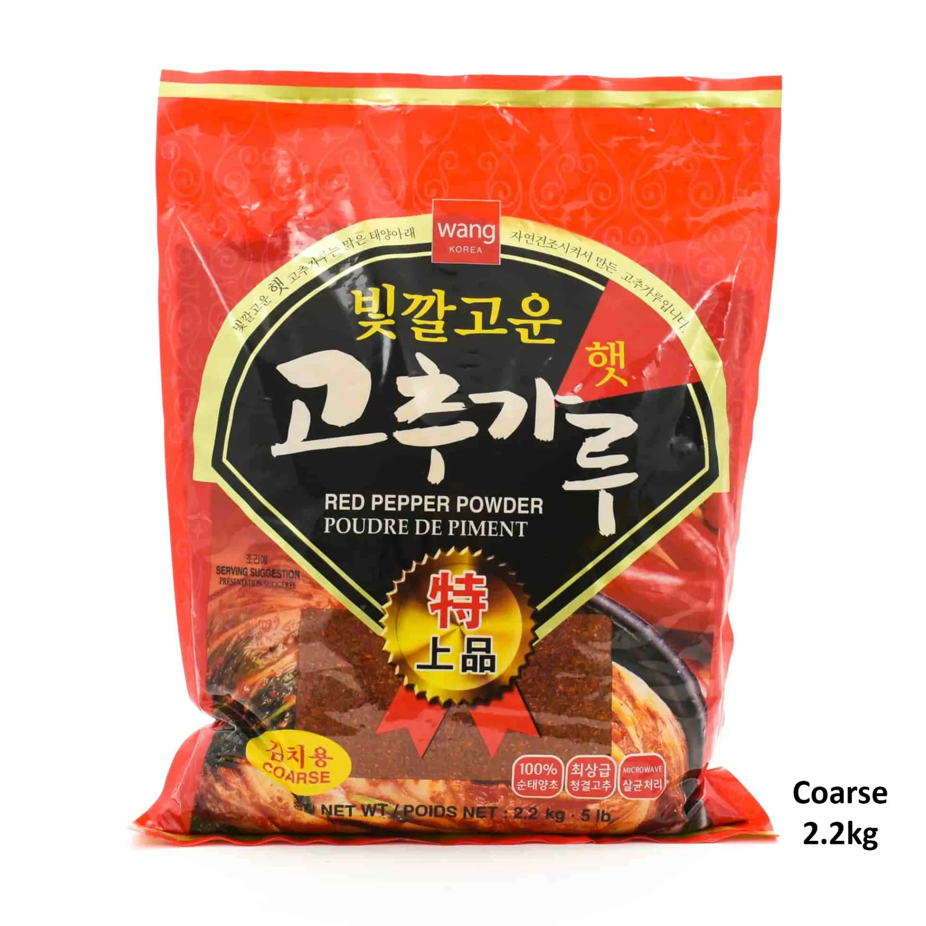 Korean Red Pepper Powder - Gochugaru