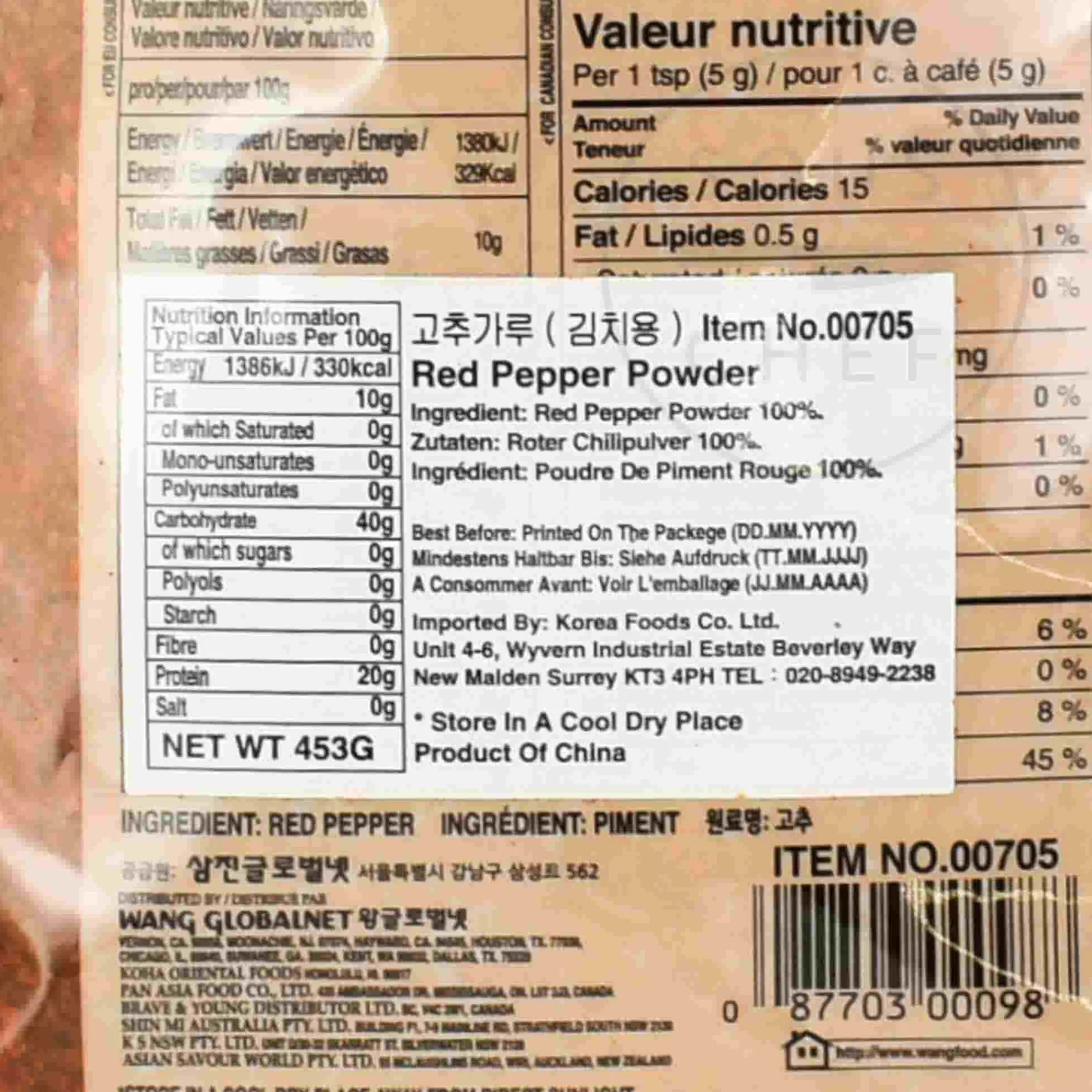 Korean Red Pepper Powder - Gochugaru