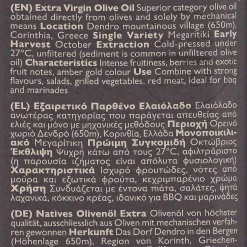 Ladolea Megaritiki Greek Intense Extra Virgin Olive Oil in Tin, 500ml