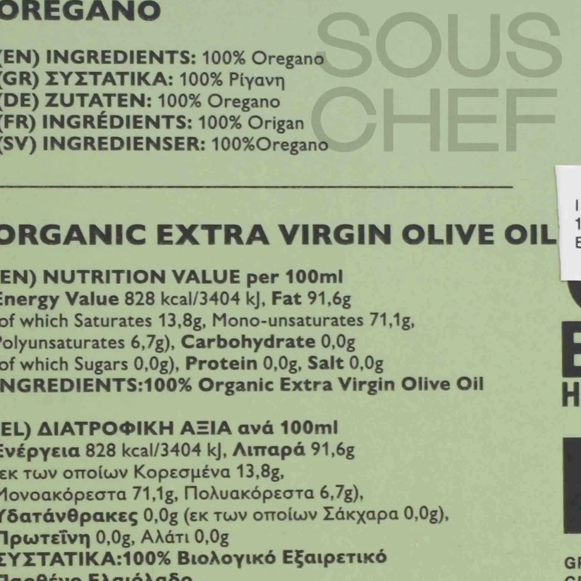 Ladolea Set of 2 Greek Oregano & Extra Virgin Olive Oil, 5g & 80ml