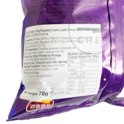 Lay's Roasted Cumin Lamb Flavour Crisps, 70g