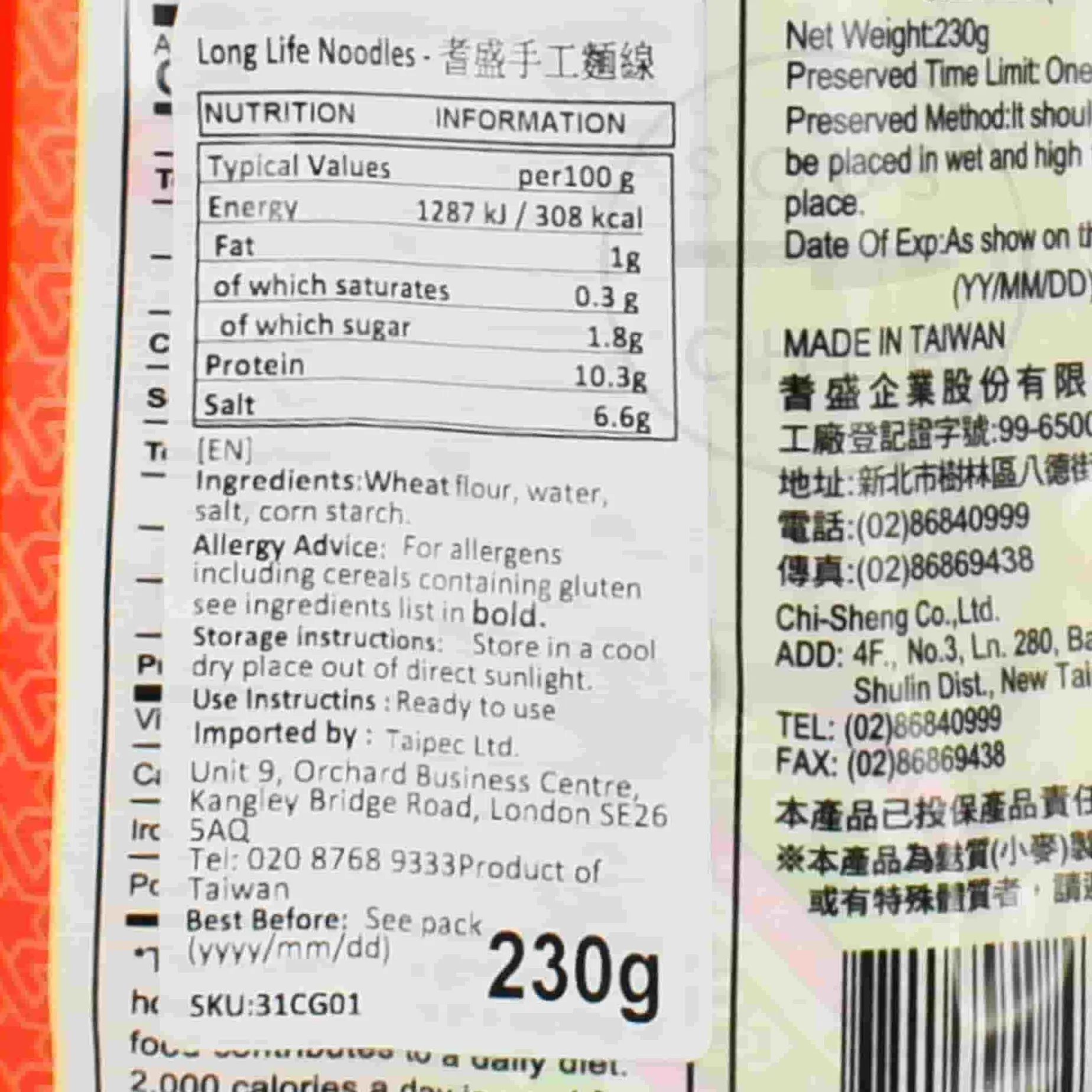 Long Life Noodles, 230g