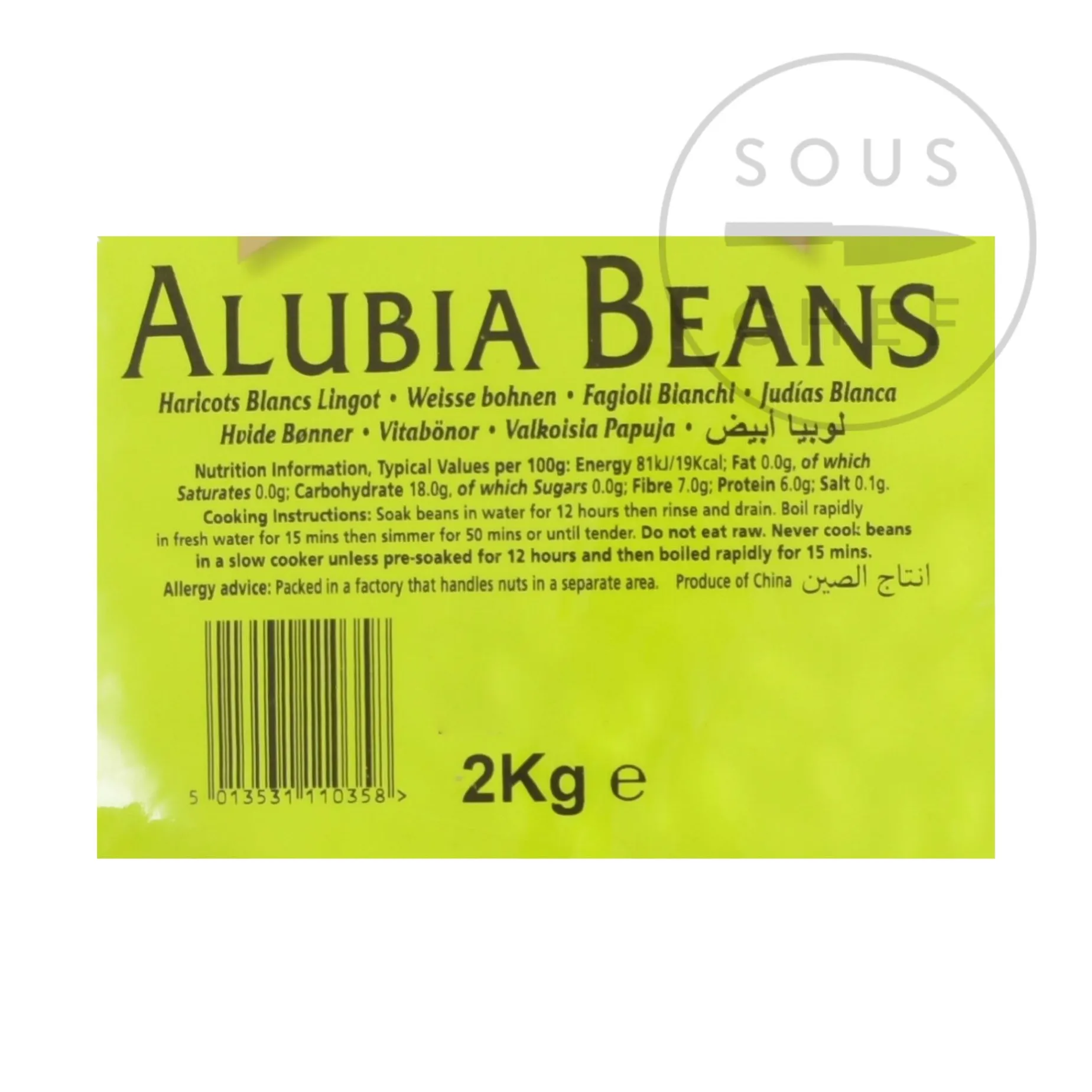 Natco Alubia Cannellini Beans, 2kg