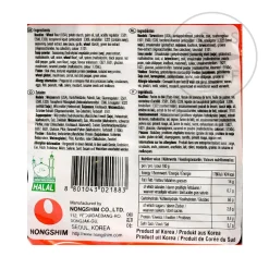 Nongshim Shin Ramen Noodles, 5 x 120g
