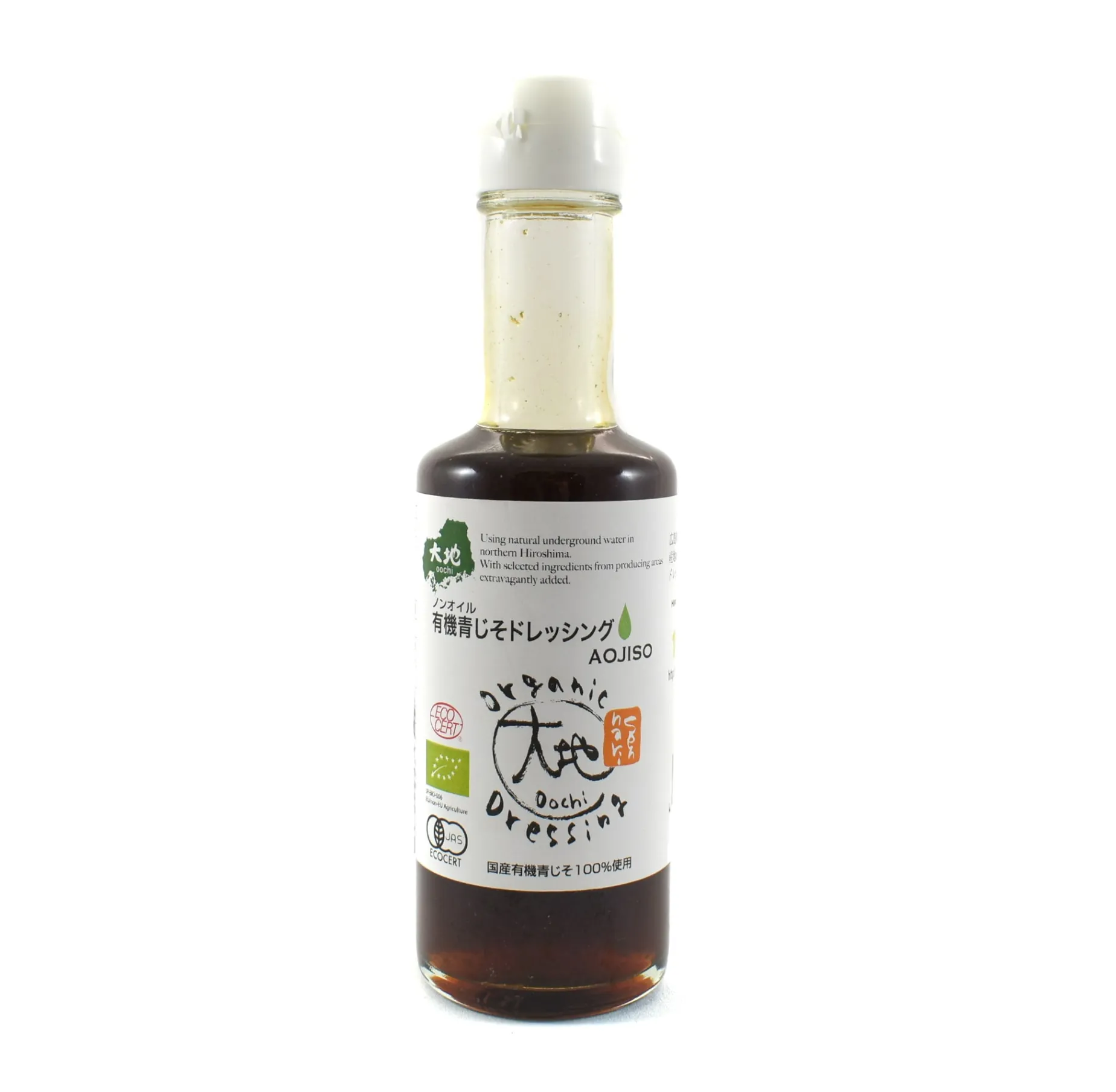 Organic Green Shiso Vinaigrette, 175ml