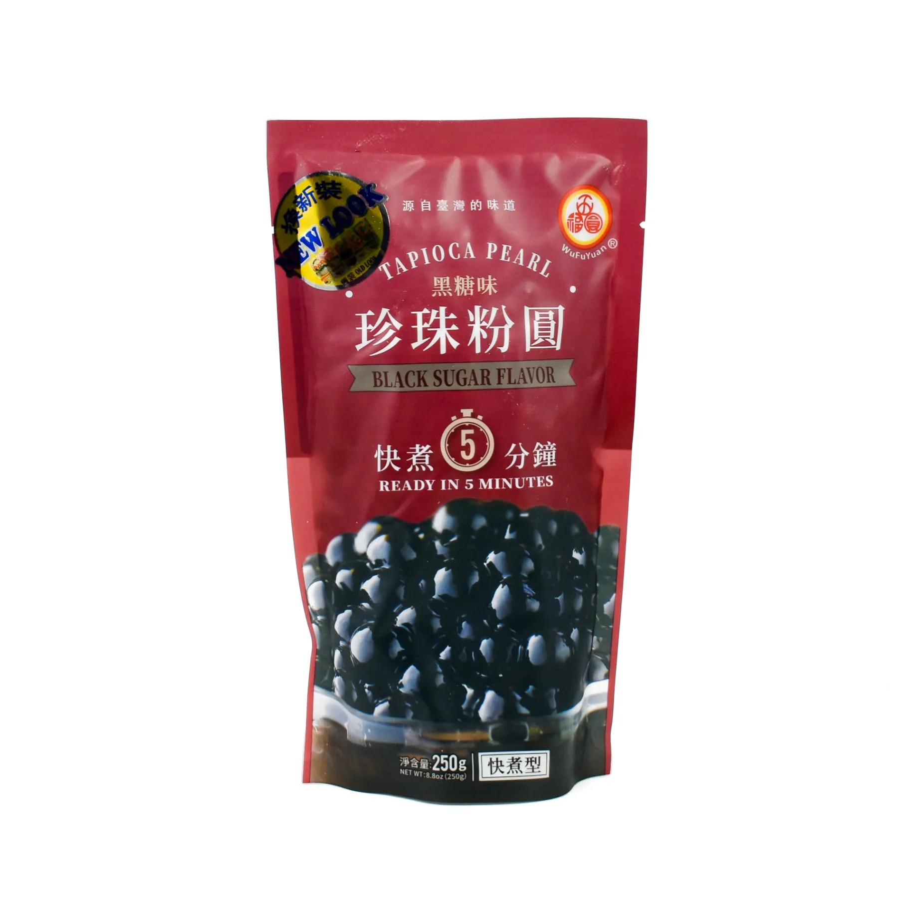 Quick Cook Black Tapioca Pearls, 250g