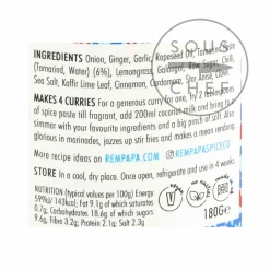 Rempapa Balinese Spiced Tamarind Curry Paste, 180g