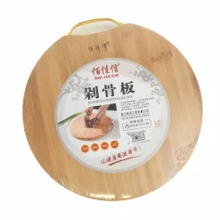 Round Bamboo Chopping Board, 29.5cm
