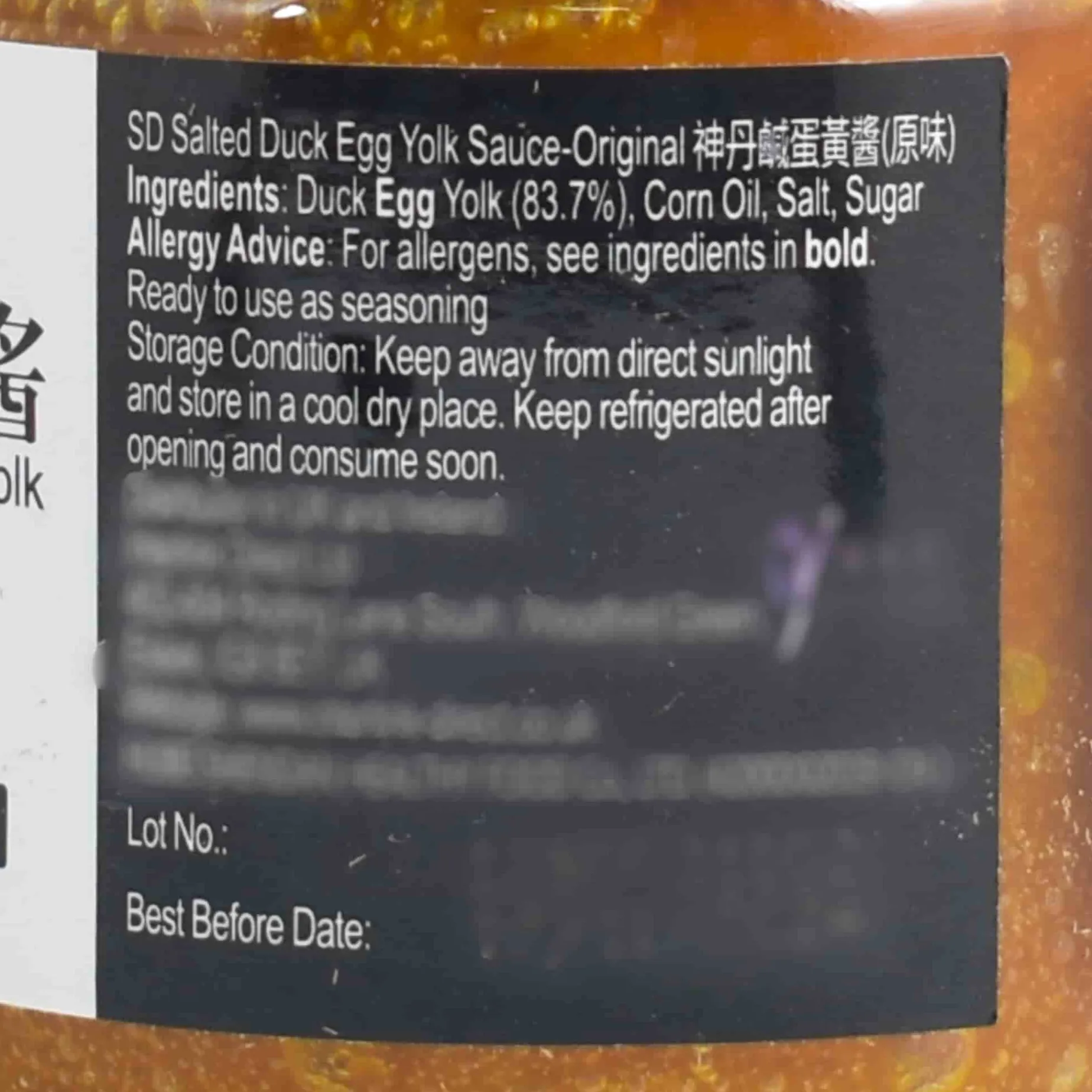 Salted Duck Egg Yolk Sauce, 150g