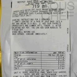 Sukiyaki Soup Base, 750g