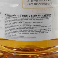 Sushi Rice Vinegar 1.8L