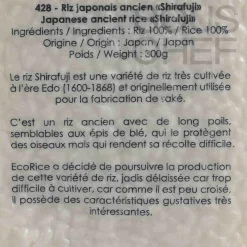 Umami Sshirafuji Japanese Ancient Rice, 300g