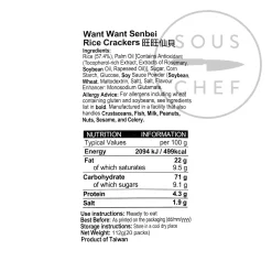 Want Want Senbei Rice Crackers, 112g